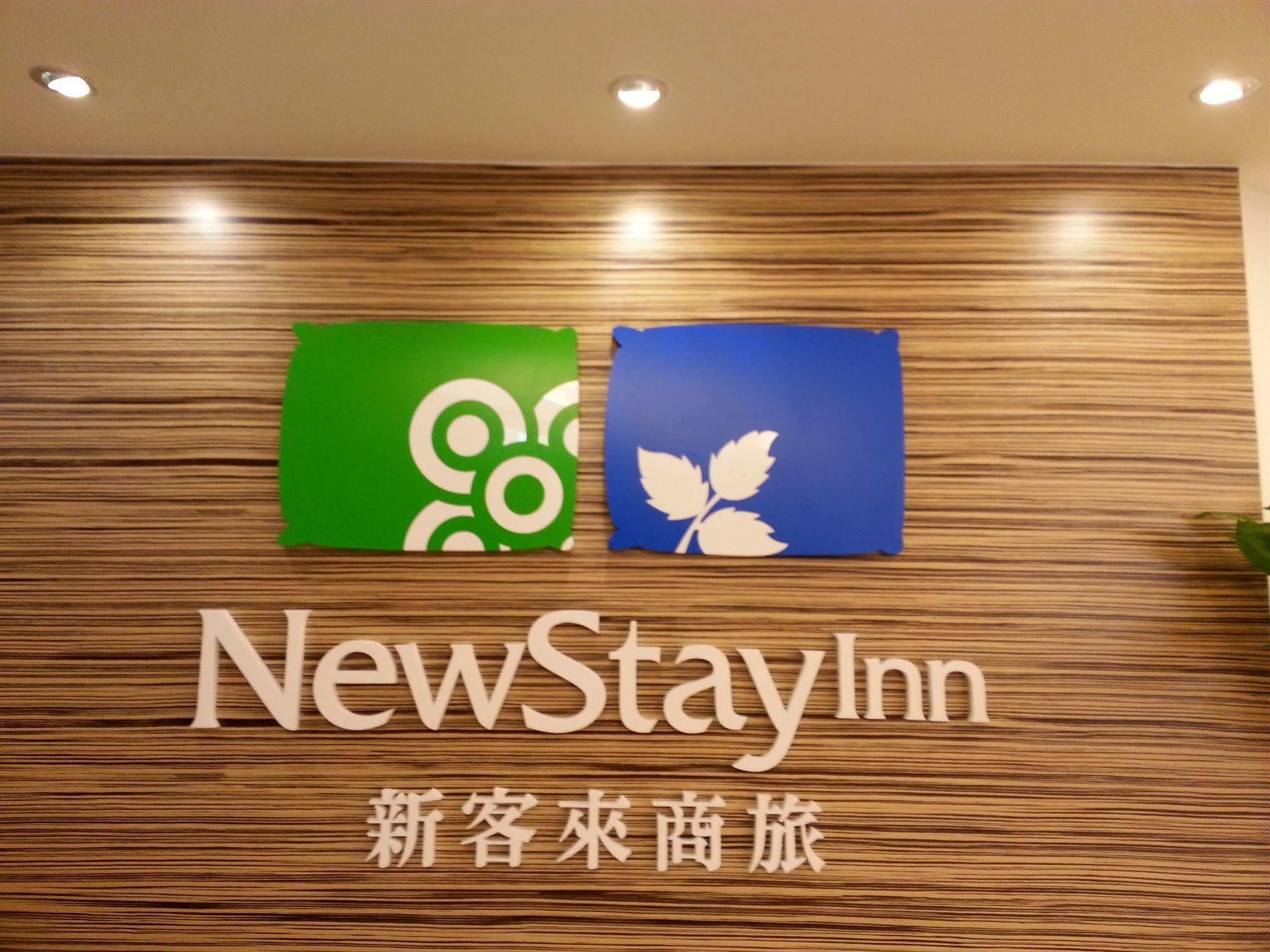 New Stay Inn II - Nanxi Тайпей Екстериор снимка